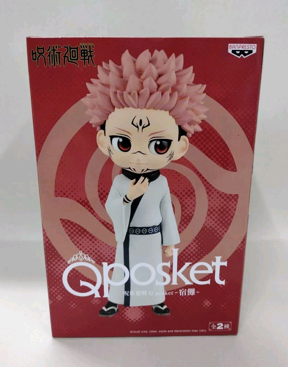 Jujutsu Kaisen Sukuna Figure A Q Posket Banpresto 5 1/2" New Sealed NIB