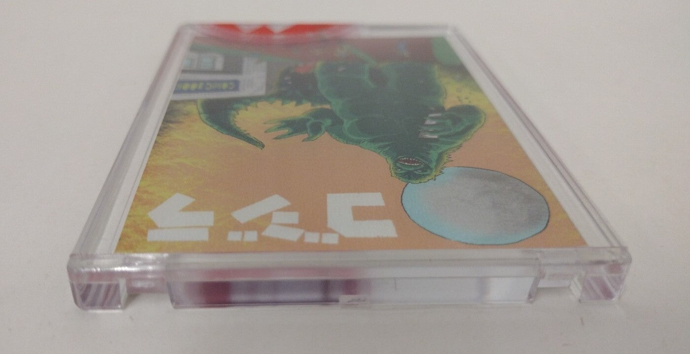 Godzilla Day 2022 ARG PFLB Store Exclusive Holofoil Trading Card Signed # (NEW )