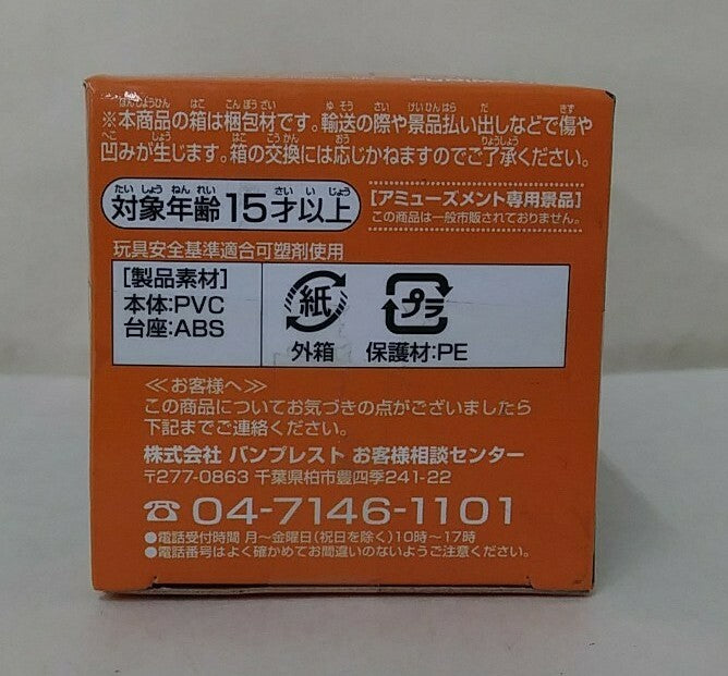 Dragon Ball Z Captain Ginyu 3-Inch Figure Banpresto WCF Vol. 1  New NIB