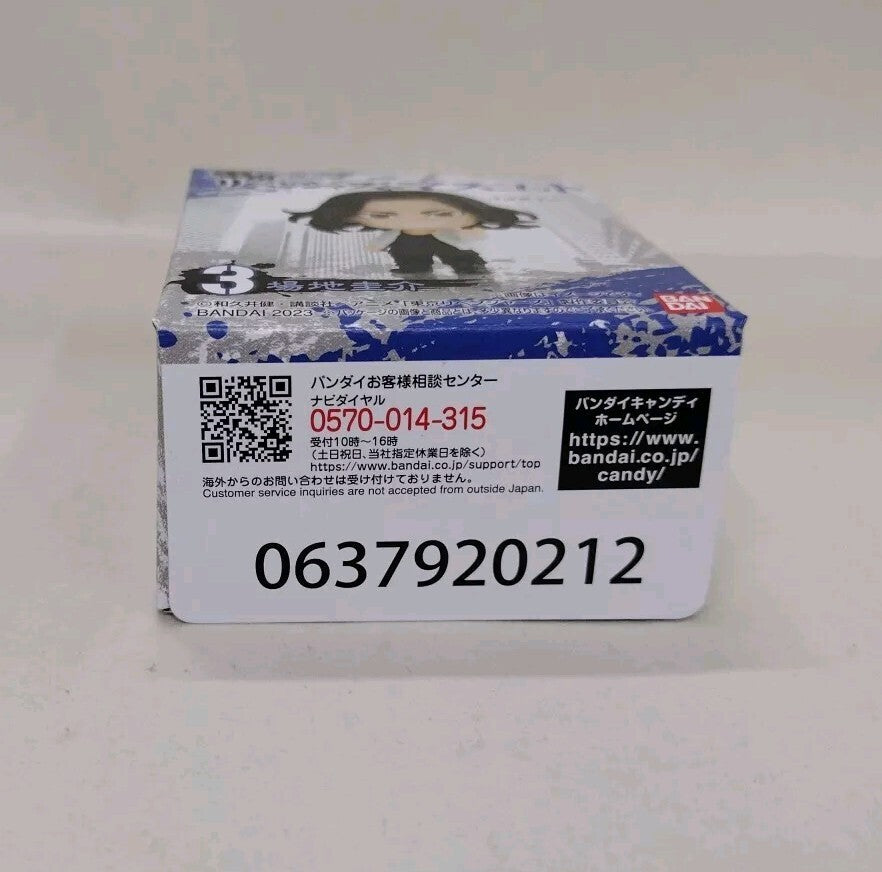 Bandai Keisuke Baji Tokyo Revengers Mascot 2" Keychain Fig #3 New In Box