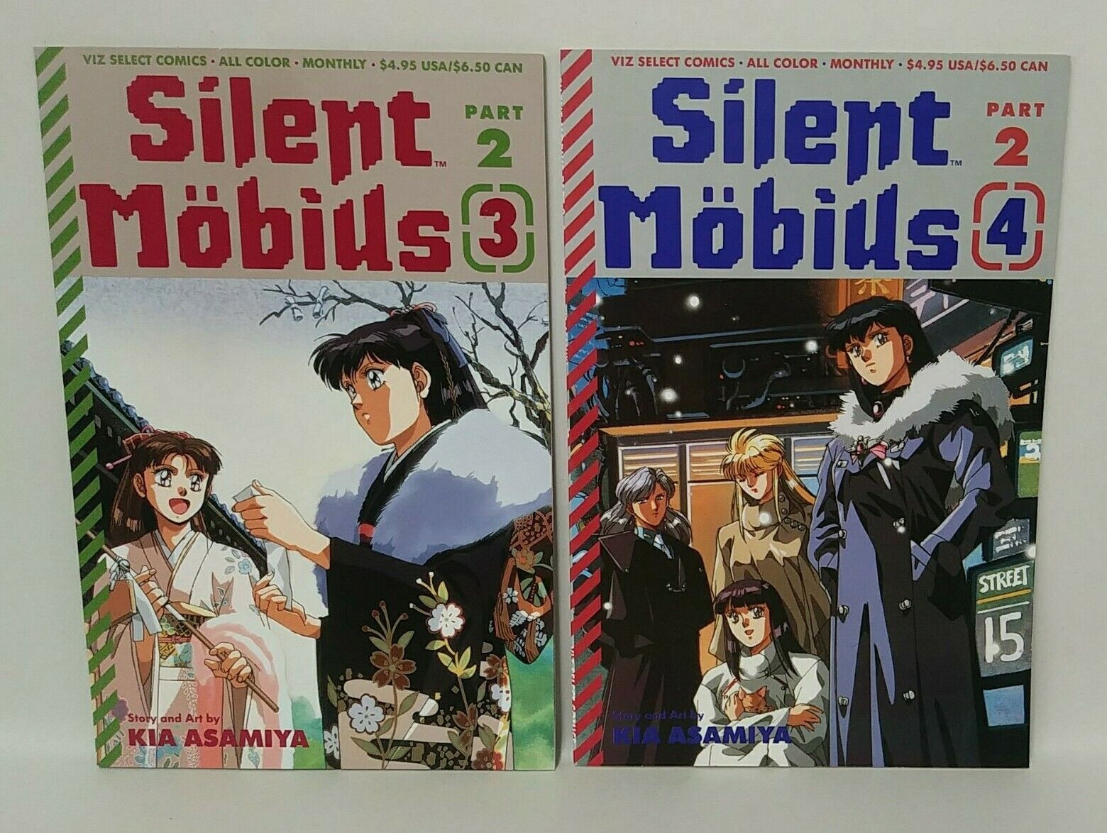 Silent Möbius VIZ Comic Lot Part 2 #2-4 Karma 2 Turnabout 5 Into The Labyrinth 1