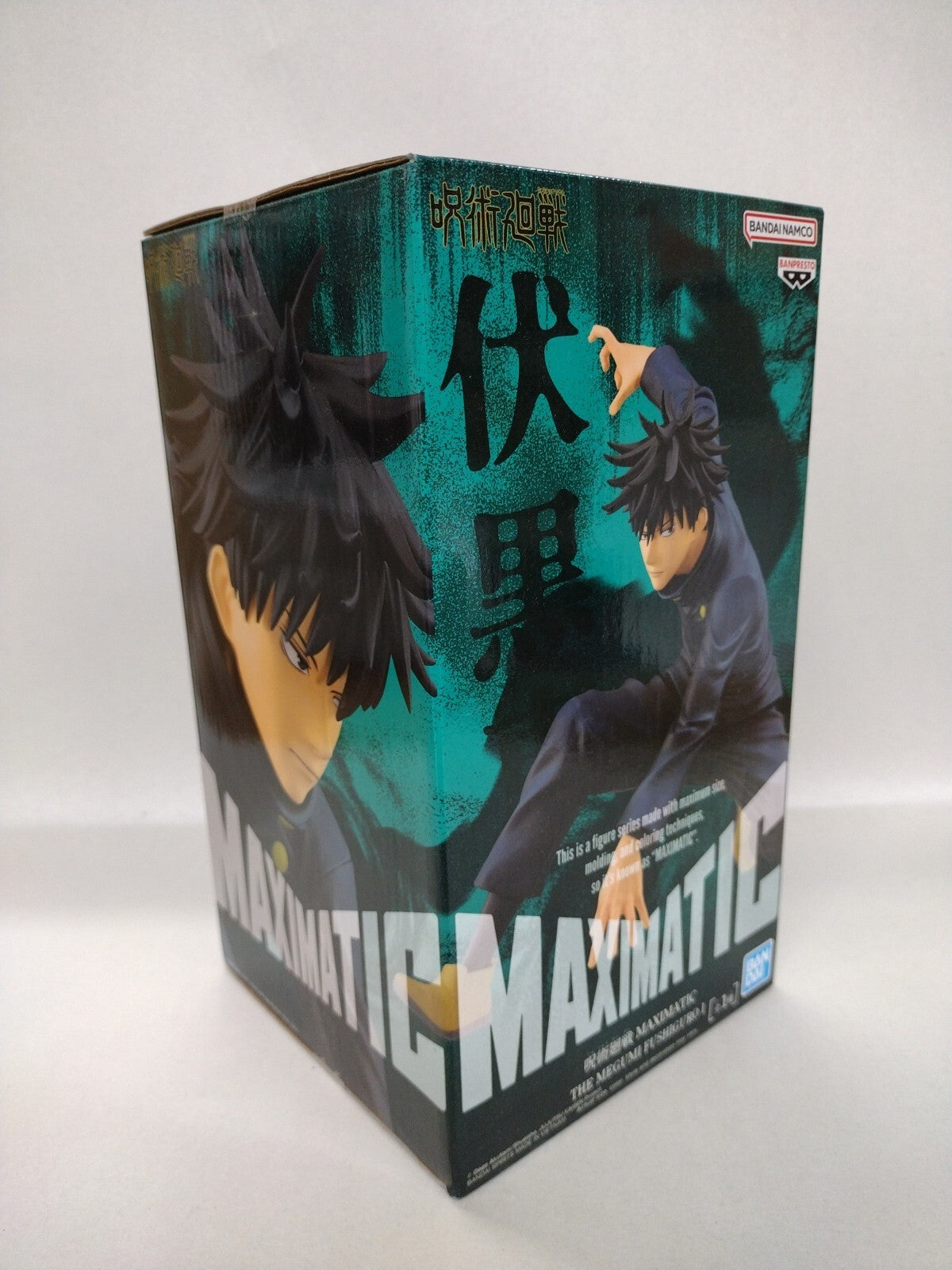 Jujutsu Kaisen The Sukuna Maximatic 9” Banpresto Action Figure Anime New In Box