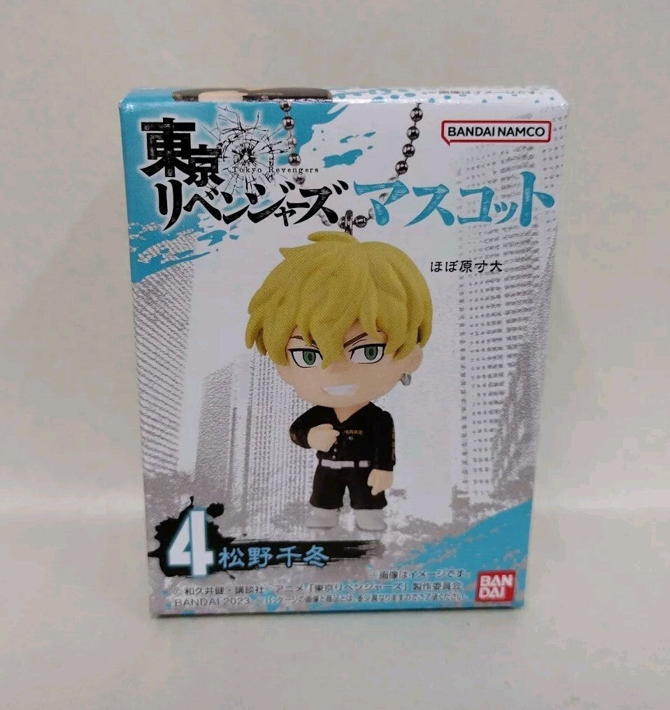 Bandai Chifuyu Matsuno Tokyo Revengers Mascot 2" Keychain Fig #4 New In Box