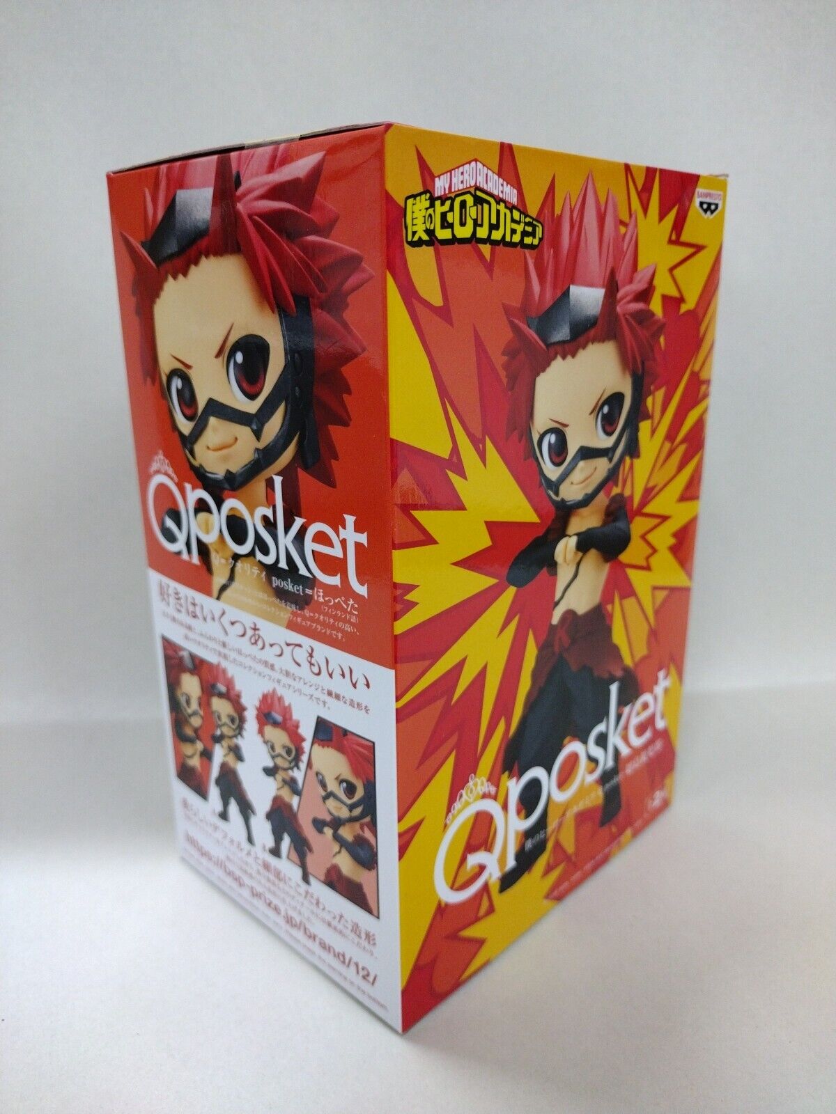 My Hero Academia Figure Eijiro Kirishima A Qposket Anime Banpresto New Sealed