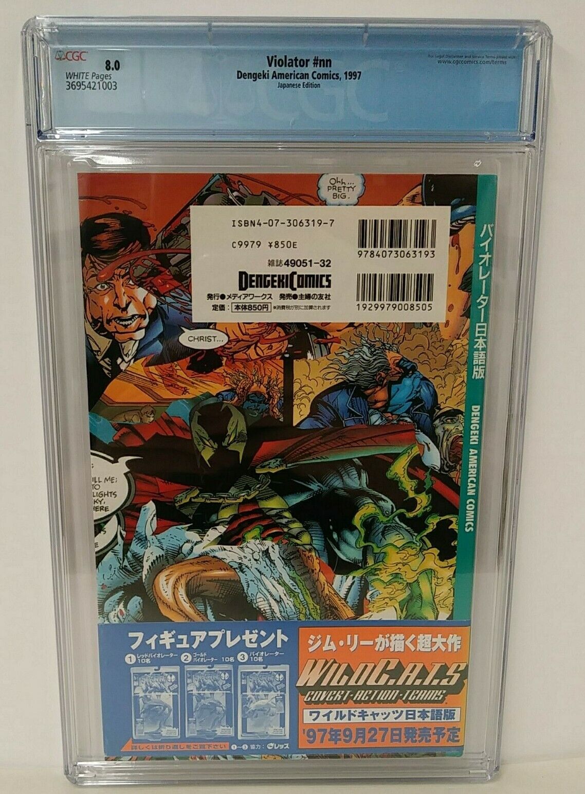 Violator (1997) #NN CGC 8.0 Rare Japanese Dengeki American Edition Image Comic