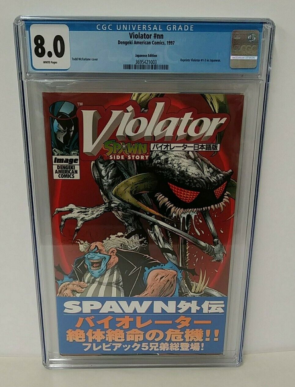 Violator (1997) #NN CGC 8.0 Rare Japanese Dengeki American Edition Image Comic