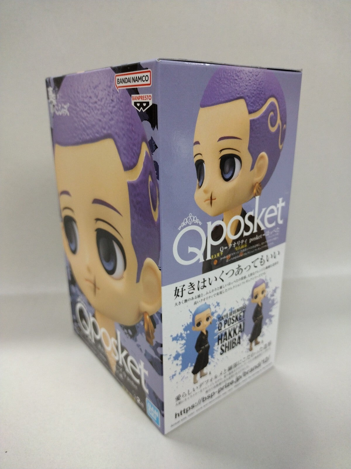Tokyo Revengers Hakkai Shiba Figure B Purple Q Posket Banpresto New Sealed NIB