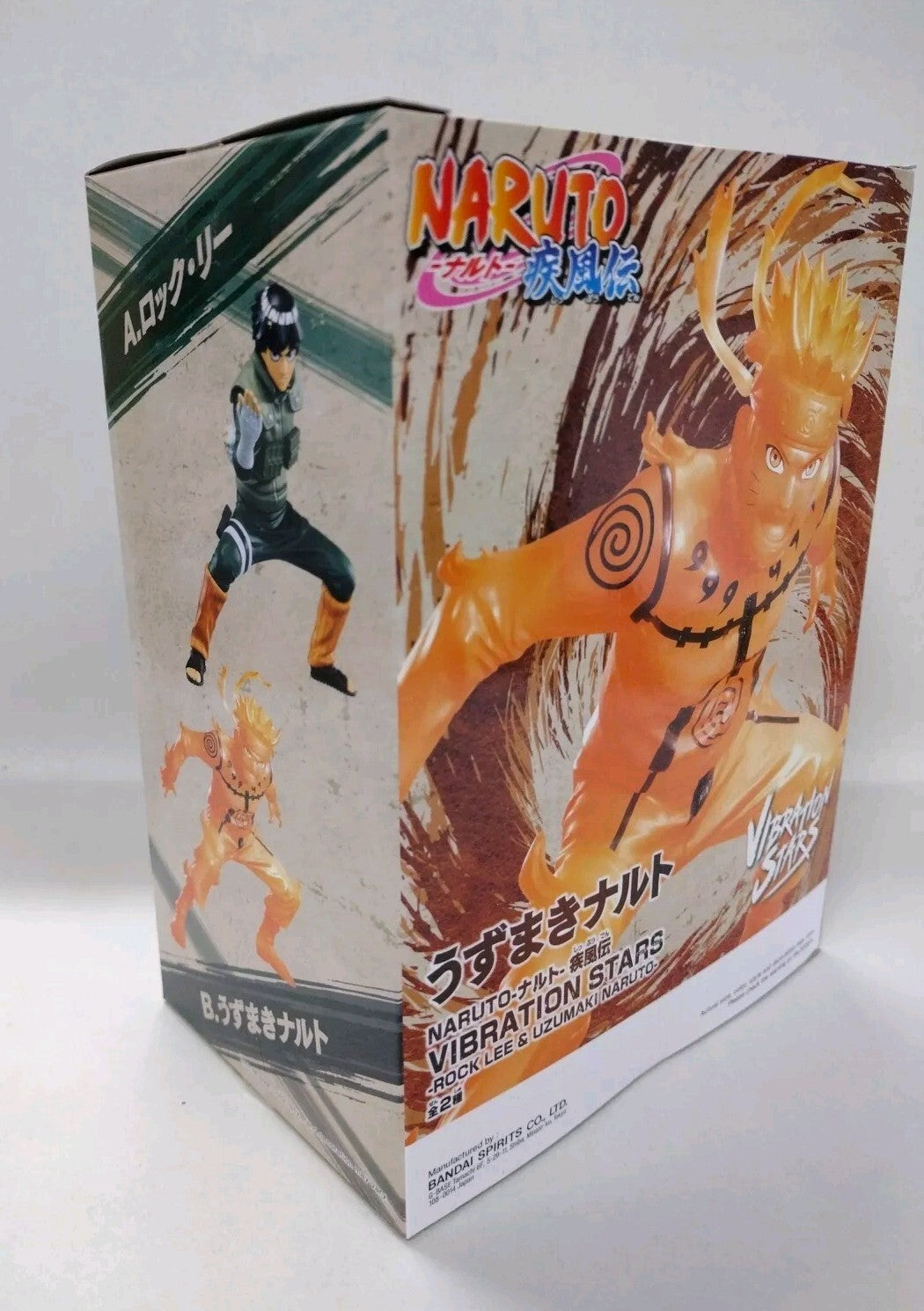 Naruto Shippuden Vibration Stars Uzumaki Naruto BanPresto Action Figure New NIB