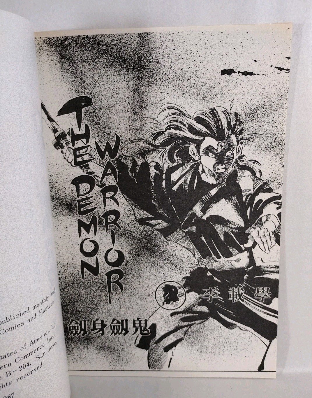 Eastern Comics (1987) Lot Demon Warrior #1 3 Forbidden Kingdom #1