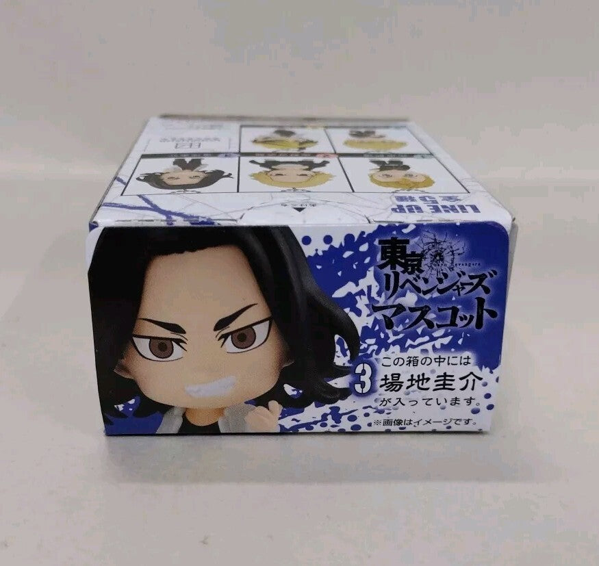 Bandai Keisuke Baji Tokyo Revengers Mascot 2" Keychain Fig #3 New In Box