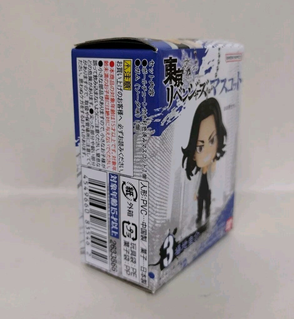 Bandai Keisuke Baji Tokyo Revengers Mascot 2" Keychain Fig #3 New In Box