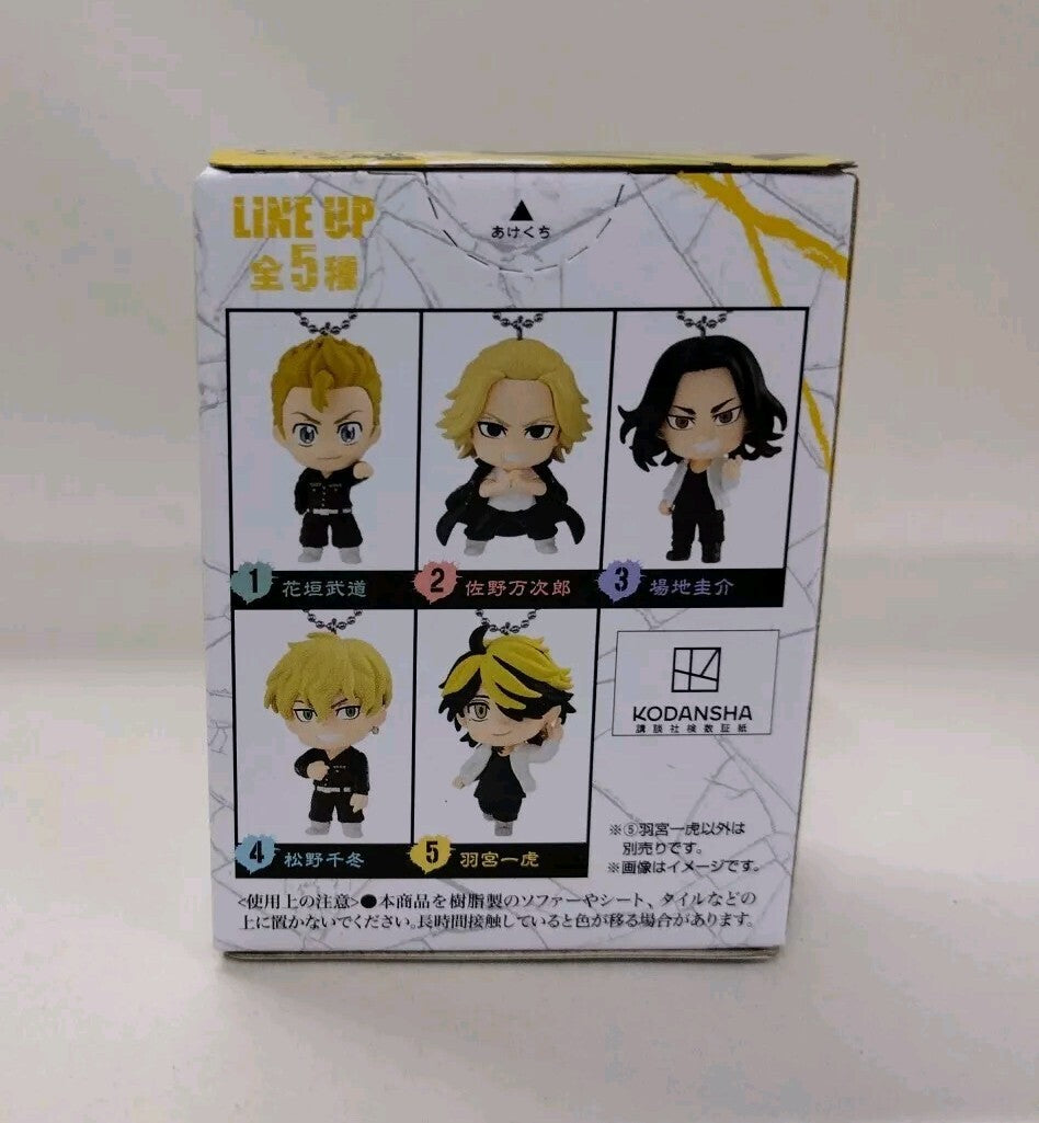 Tokyo Revengers Complete 2" Keychain Figure Set 1 2 3 4 5 New In Box Bandai