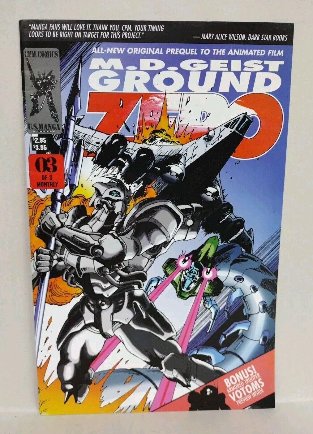 MD Geist Ground Zero (1996) Complete CPM Comics Animated Film Prequel #1 2 3