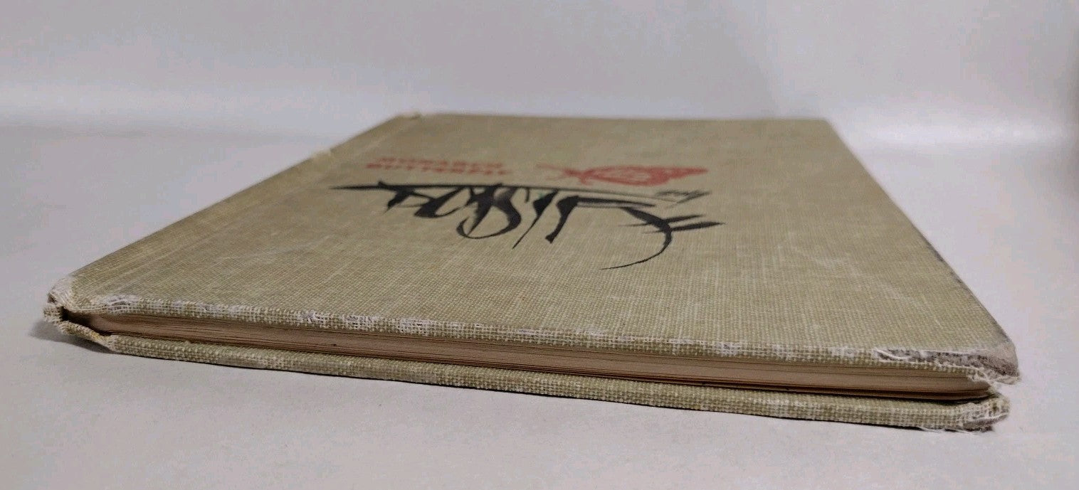 Monarch Butterfly 1960 Discarded Library Book W Original Dave Castr Color Art