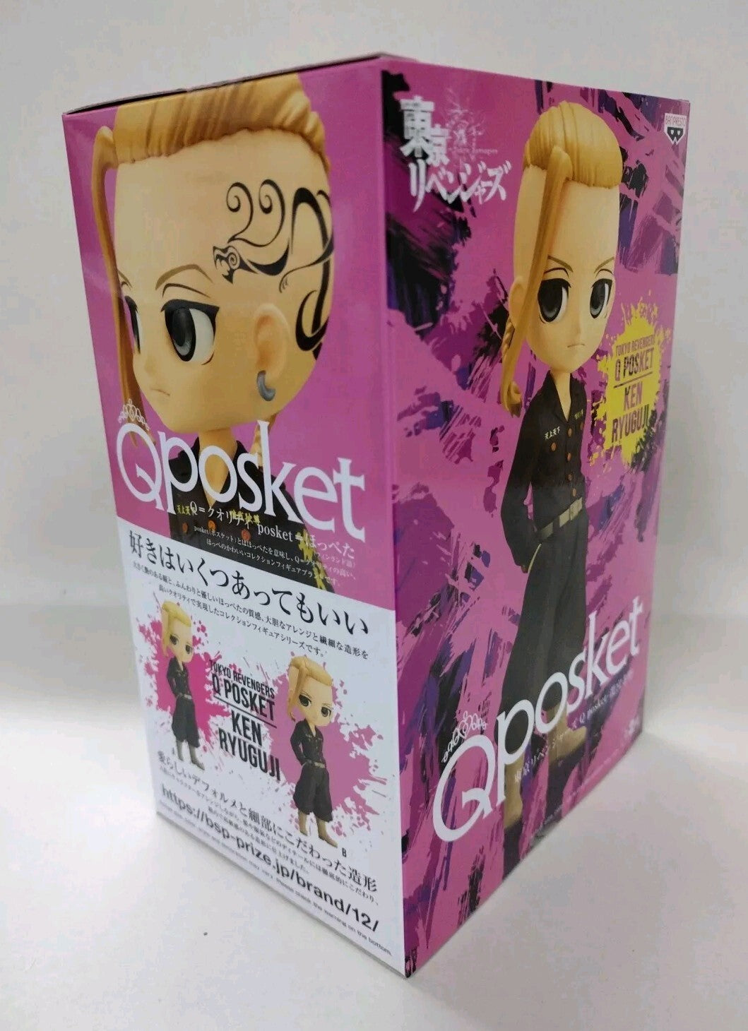 Tokyo Revengers Ken Ryuguji Figure A Q Posket Banpresto 5 7/8" New Sealed NIB