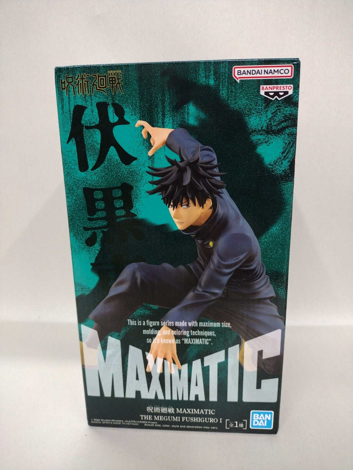 Jujutsu Kaisen The Sukuna Maximatic 9” Banpresto Action Figure Anime New In Box