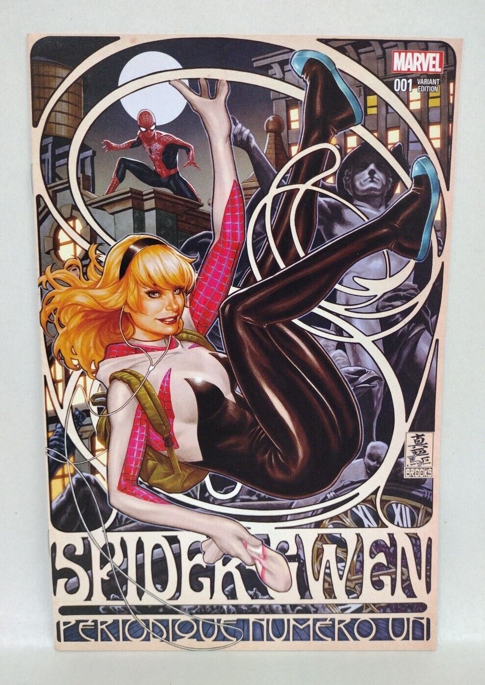 Spider-Gwen #1 (2015) Marvel Comic Mark Brooks Variant VF-NM