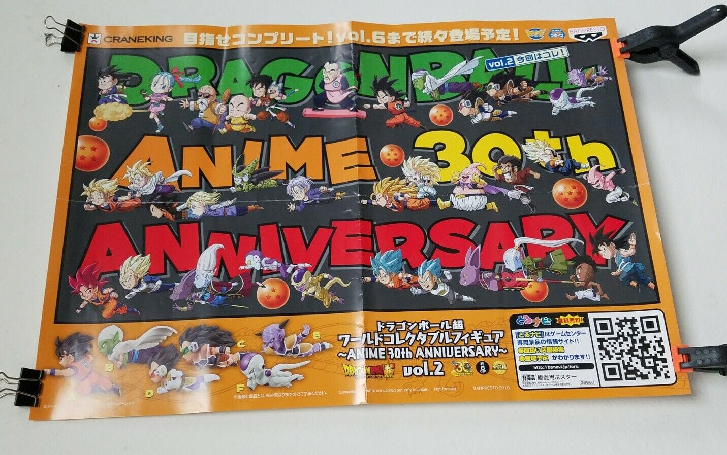 Dragonball 30th Anniversary (2016) Banpresto Retailer Poster W 7 Catalog Pgs