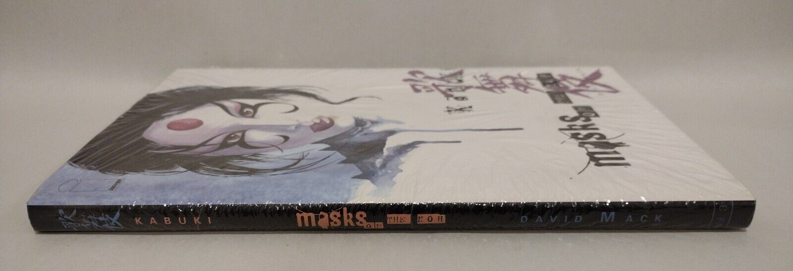 KABUKI: Masks Of The Noh Image Comics Hardcover David Mack New Sealed