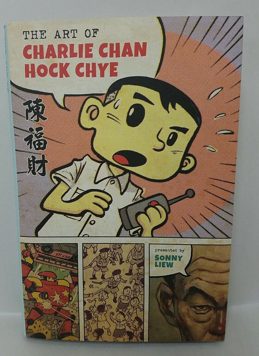 Art Of Charlie Chan Hock Chye Limited Signed Ed. (2016) HC Pantheon Sonny Liew