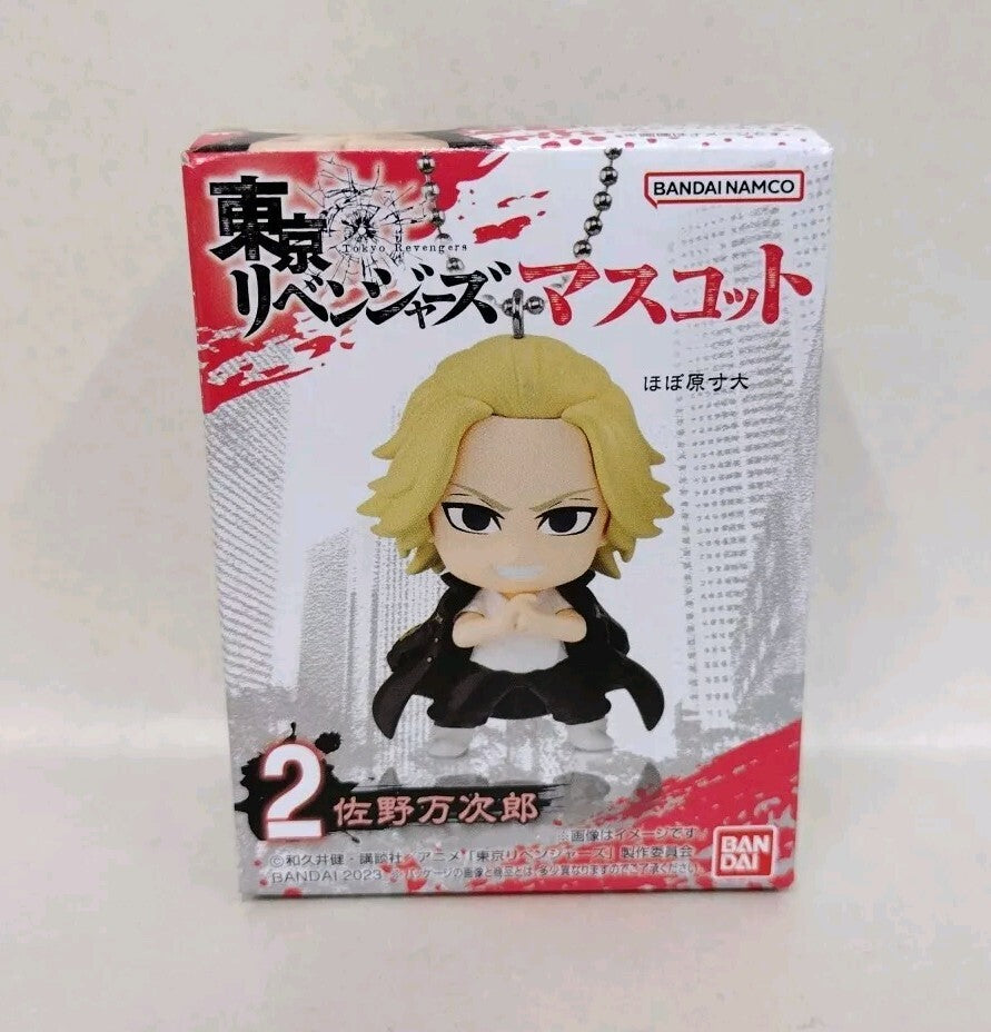 Bandai Manjiro Sano Tokyo Revengers Mascot 2" Keychain Fig #2 New In Box