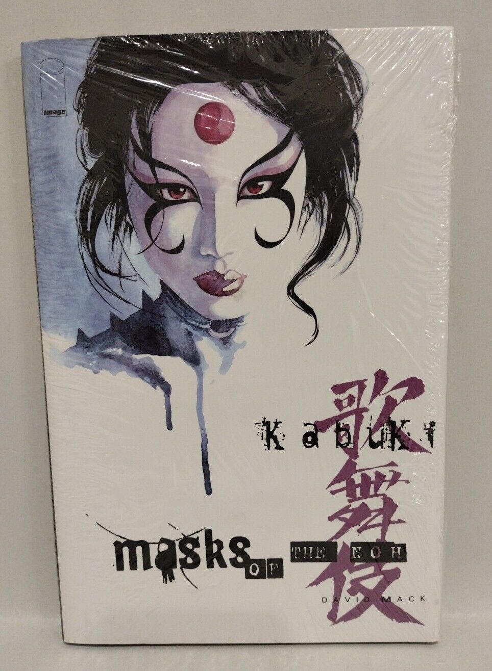 KABUKI: Masks Of The Noh Image Comics Hardcover David Mack New Sealed