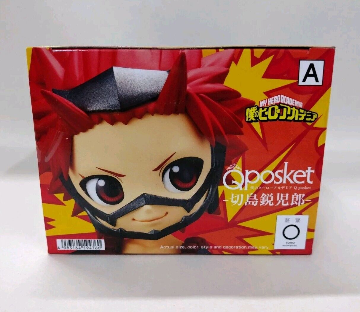 My Hero Academia Figure Eijiro Kirishima A Qposket Anime Banpresto New Sealed