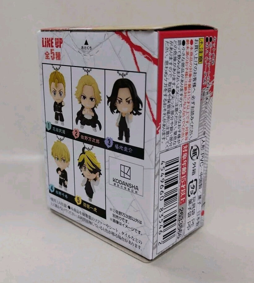 Bandai Manjiro Sano Tokyo Revengers Mascot 2" Keychain Fig #2 New In Box