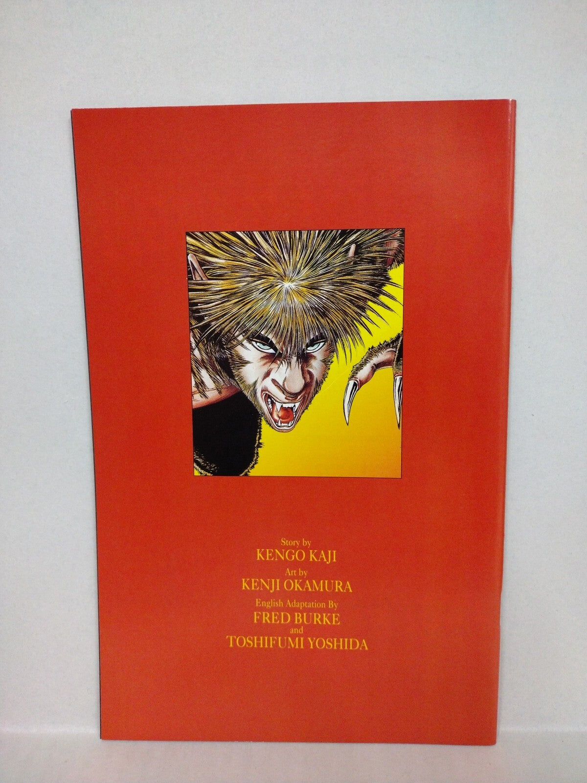 Lycanthrope Leo (1994) Complete Viz Comic Lot Set #1 2 3 4 5 6 7 Kengo Kaji