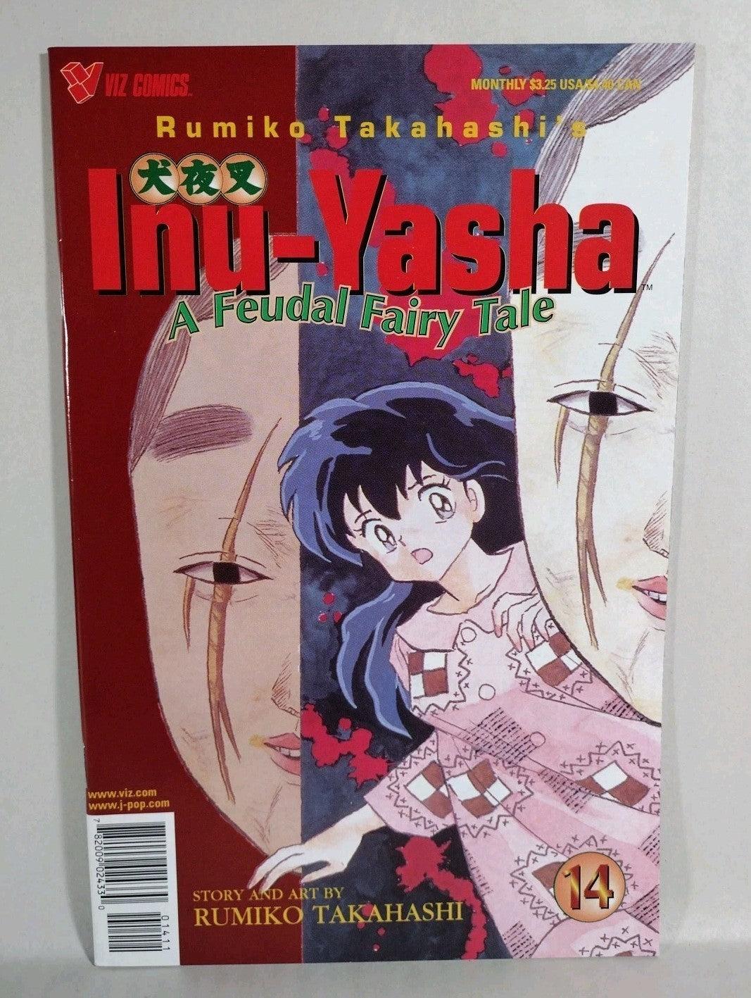 Inu-Yasha (1998) Rumiko Takahashi Viz Comic Lot #10 11 12 13 14 VF-NM
