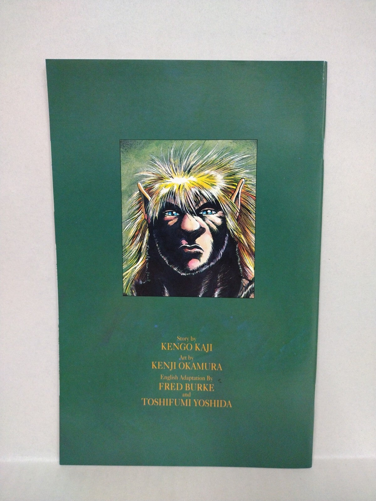 Lycanthrope Leo (1994) Complete Viz Comic Lot Set #1 2 3 4 5 6 7 Kengo Kaji