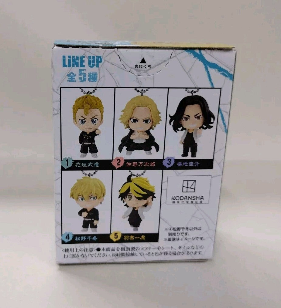 Tokyo Revengers Complete 2" Keychain Figure Set 1 2 3 4 5 New In Box Bandai