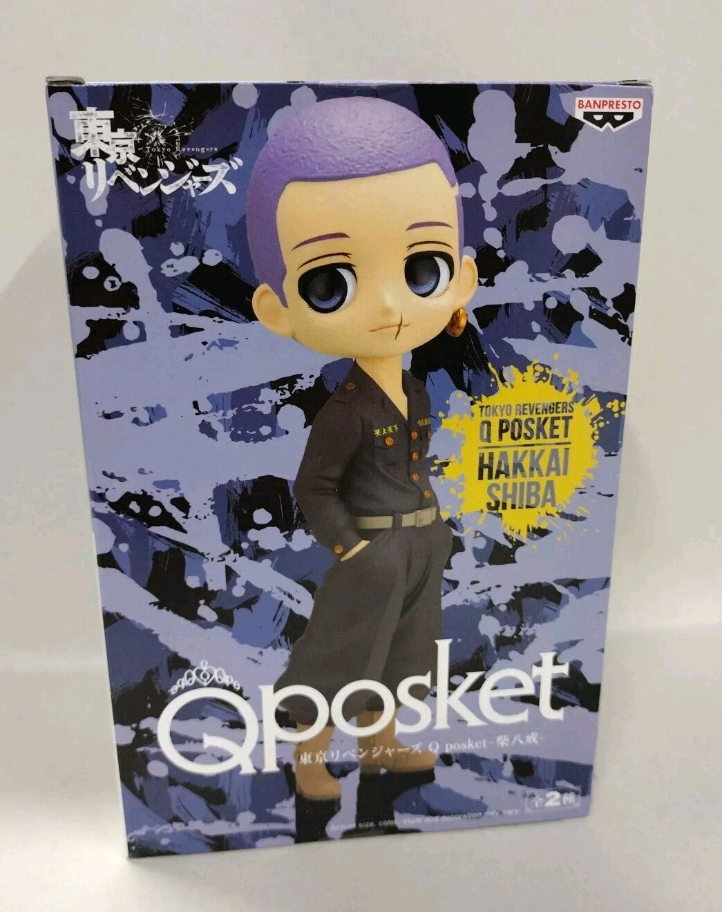 Tokyo Revengers Hakkai Shiba Figure B Purple Q Posket Banpresto New Sealed NIB