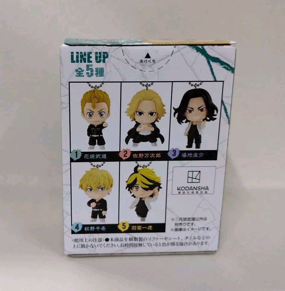 Tokyo Revengers Complete 2" Keychain Figure Set 1 2 3 4 5 New In Box Bandai