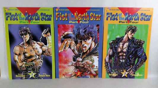 Fist Of The North Star (1995) Part 4 Viz Comic Lot #1 2 3 VF-NM