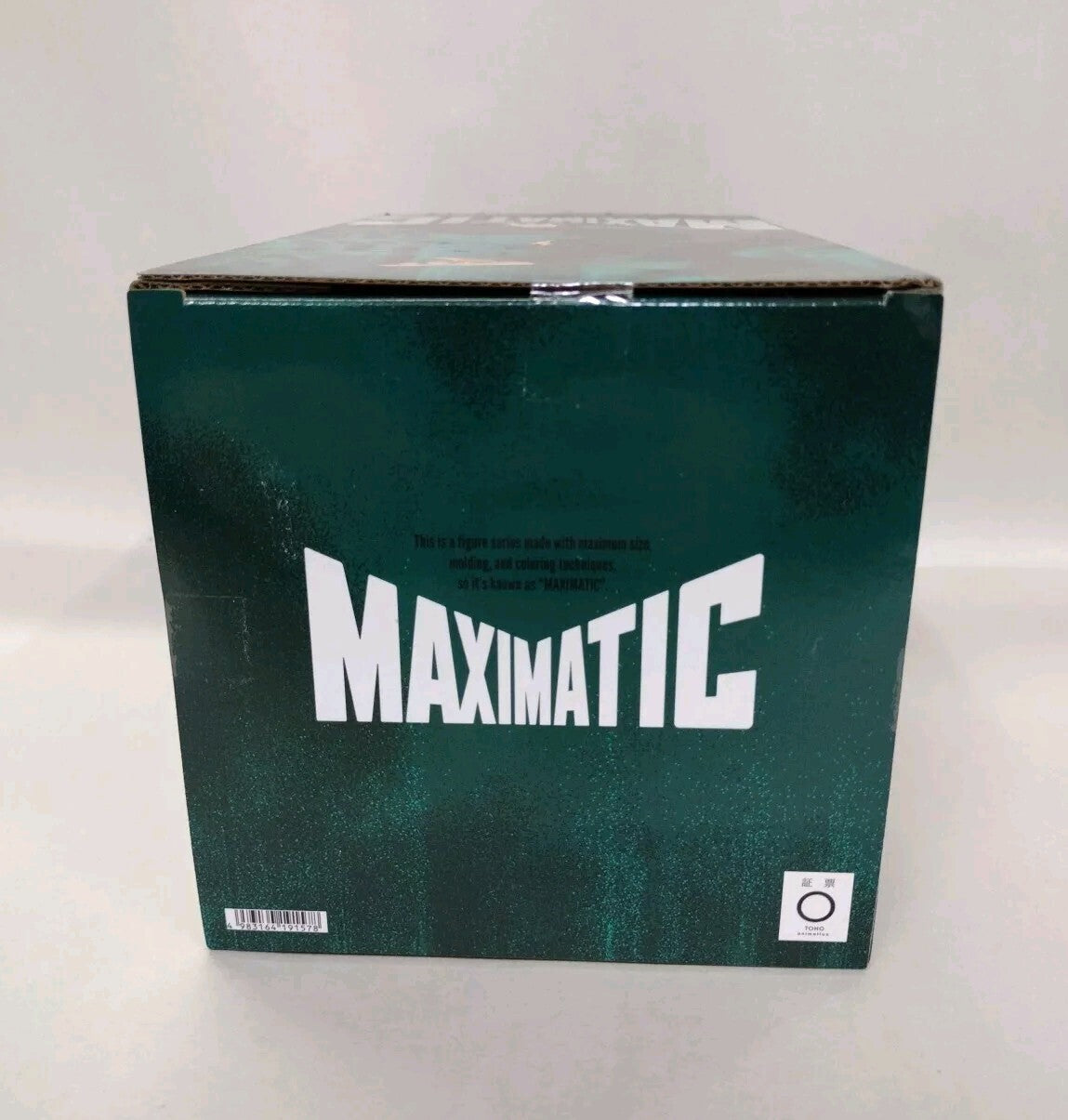 Jujutsu Kaisen The Sukuna Maximatic 9” Banpresto Action Figure Anime New In Box