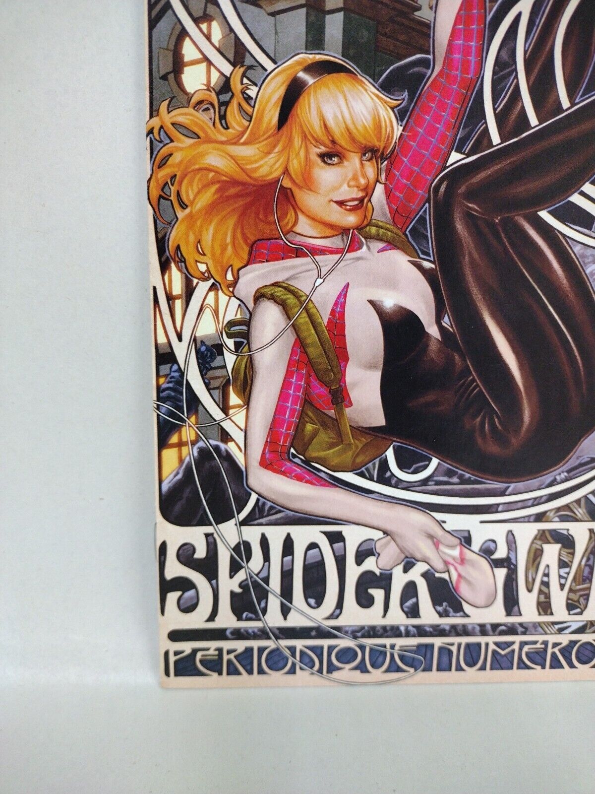 Spider-Gwen #1 (2015) Marvel Comic Mark Brooks Variant VF-NM