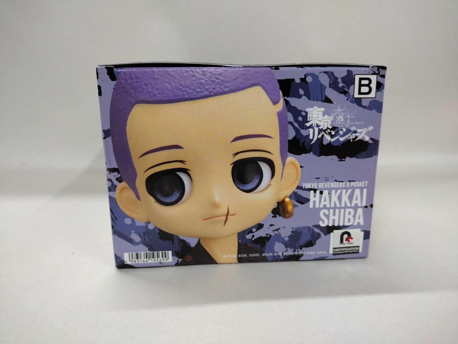 Tokyo Revengers Hakkai Shiba Figure B Purple Q Posket Banpresto New Sealed NIB