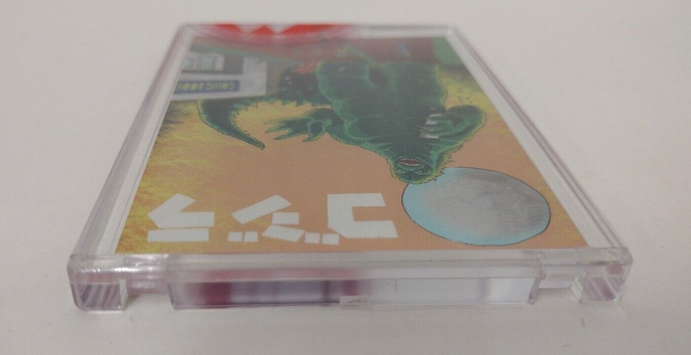 Godzilla Day 2022 ARG PFLB Store Exclusive Holofoil Trading Card Signed # (NEW )