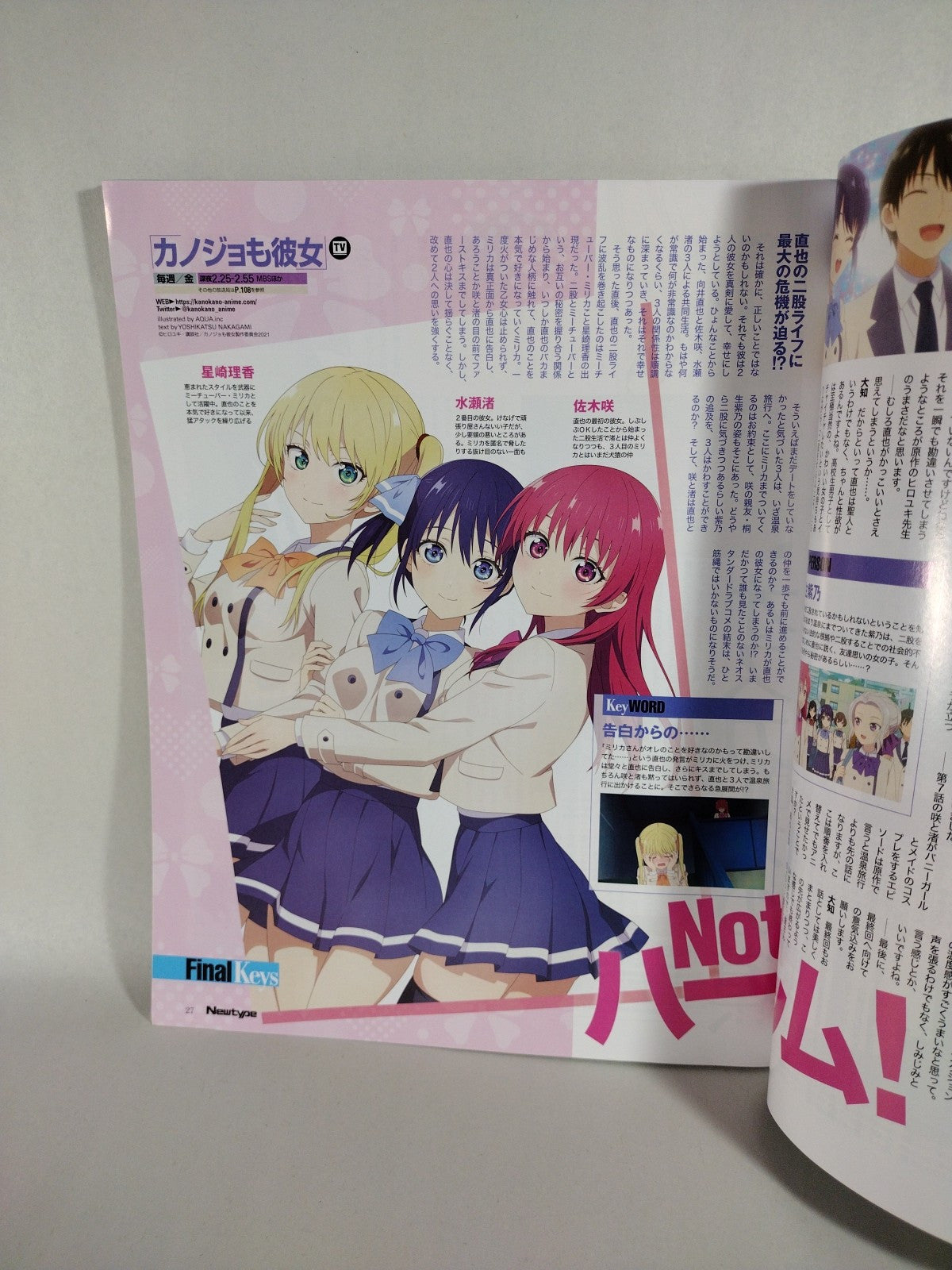 Newtype #10 (2021) Anime Manga Magazine W Folder + Poster Japanese Text New