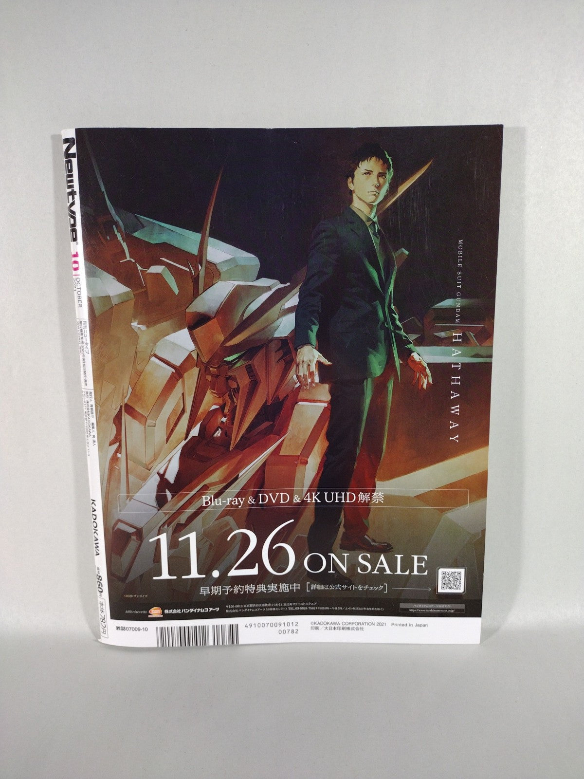 Newtype #10 (2021) Anime Manga Magazine W Folder + Poster Japanese Text New
