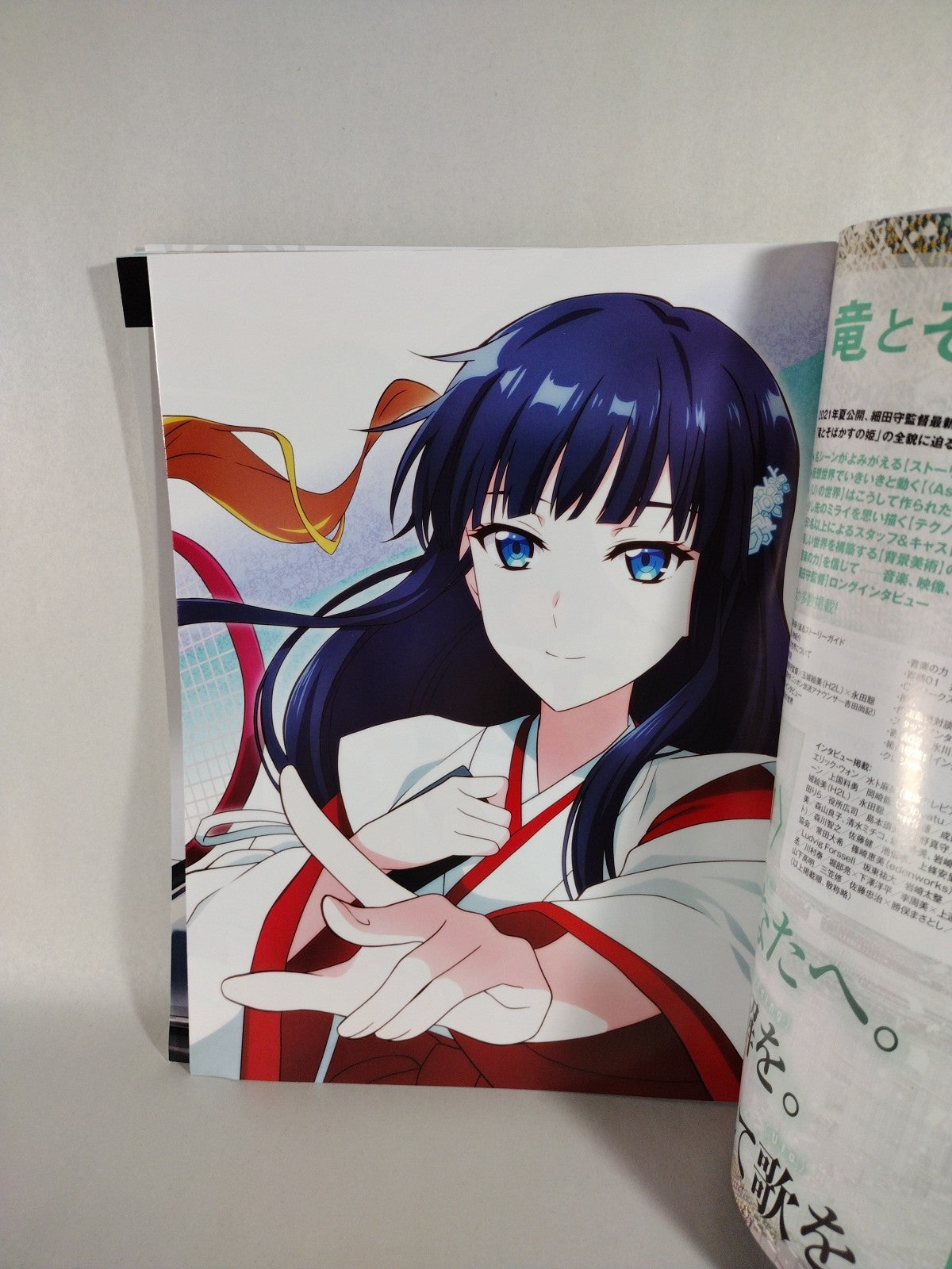 Newtype #10 (2021) Anime Manga Magazine W Folder + Poster Japanese Text New