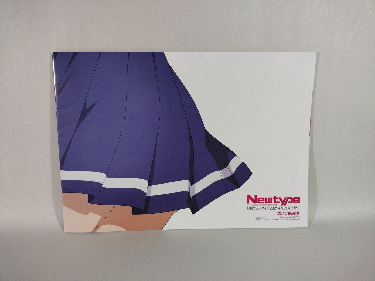 Newtype #10 (2021) Anime Manga Magazine W Folder + Poster Japanese Text New