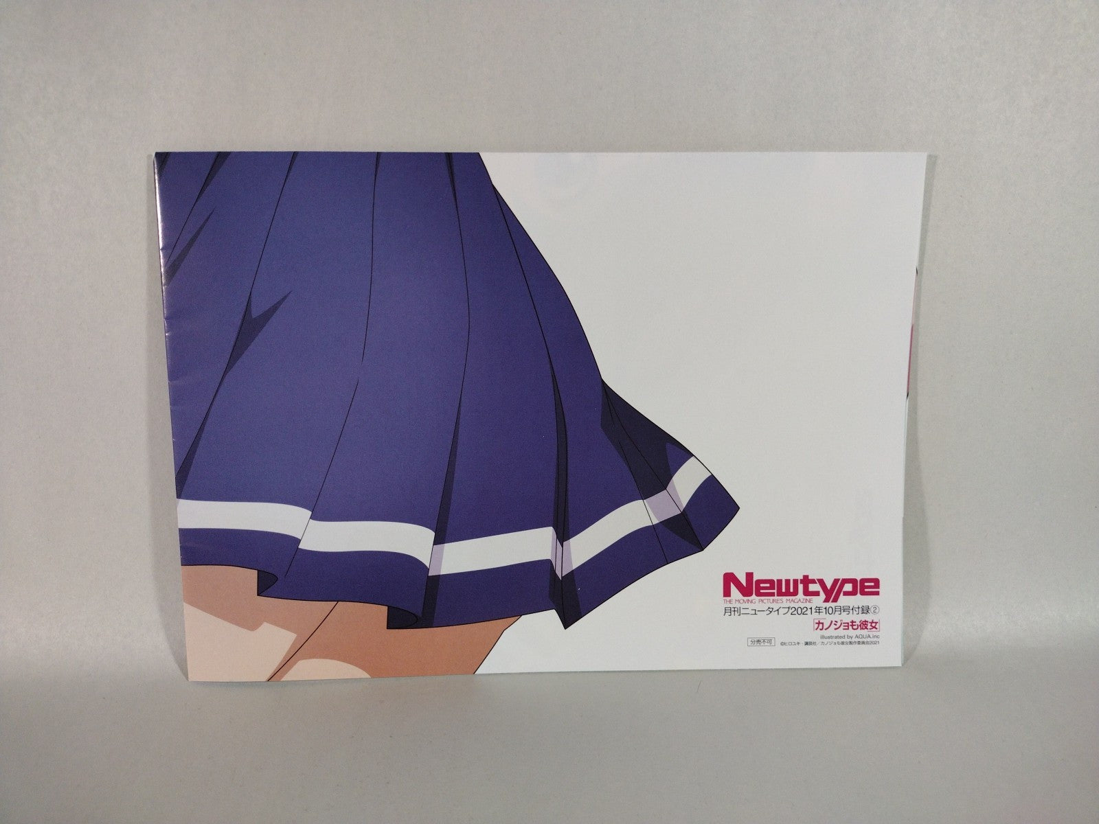 Newtype #10 (2021) Anime Manga Magazine W Folder + Poster Japanese Text New