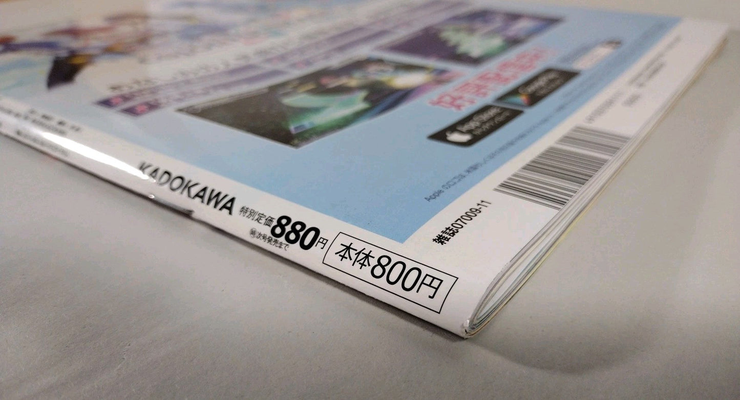 Newtype #11 (2021) Anime Manga Magazine W Stickers + Poster Japanese Text New
