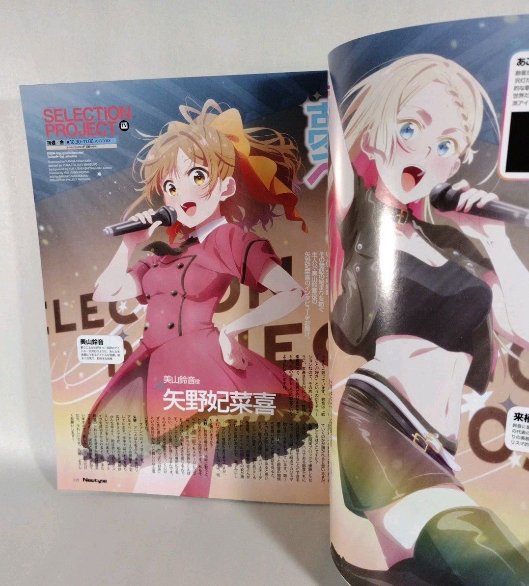 Newtype #11 (2021) Anime Manga Magazine W Stickers + Poster Japanese Text New