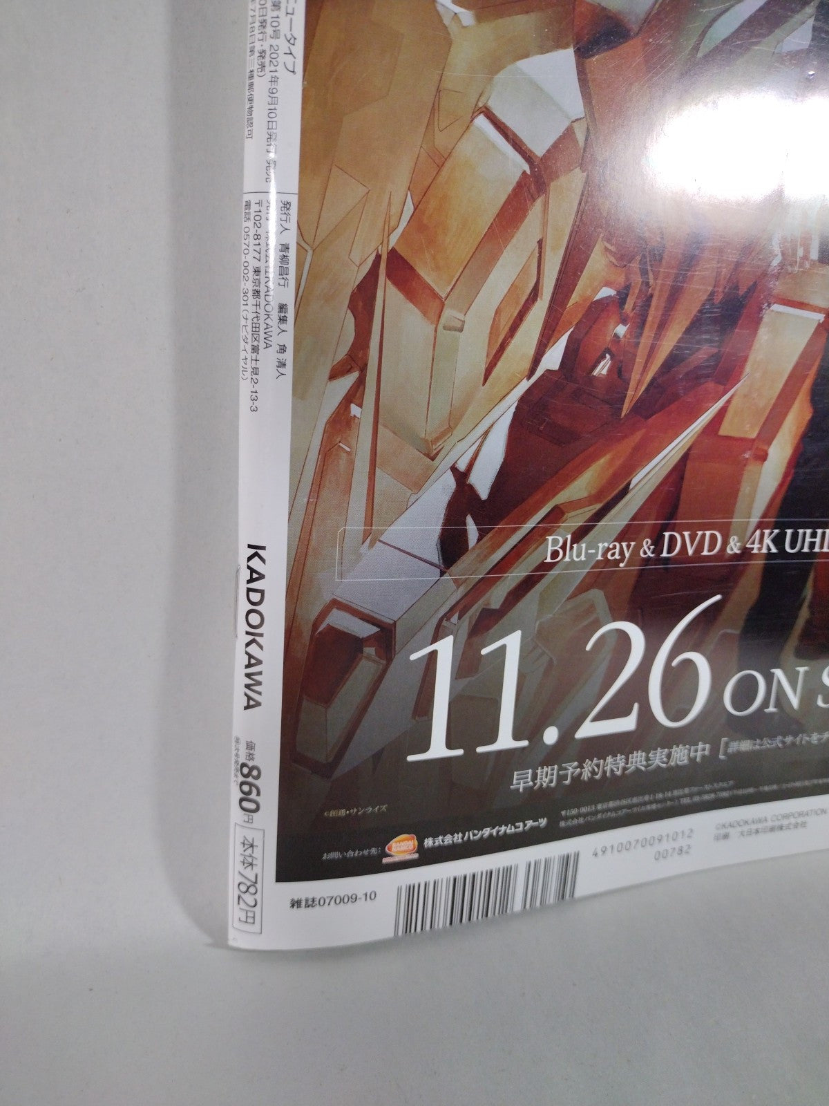Newtype #10 (2021) Anime Manga Magazine W Folder + Poster Japanese Text New