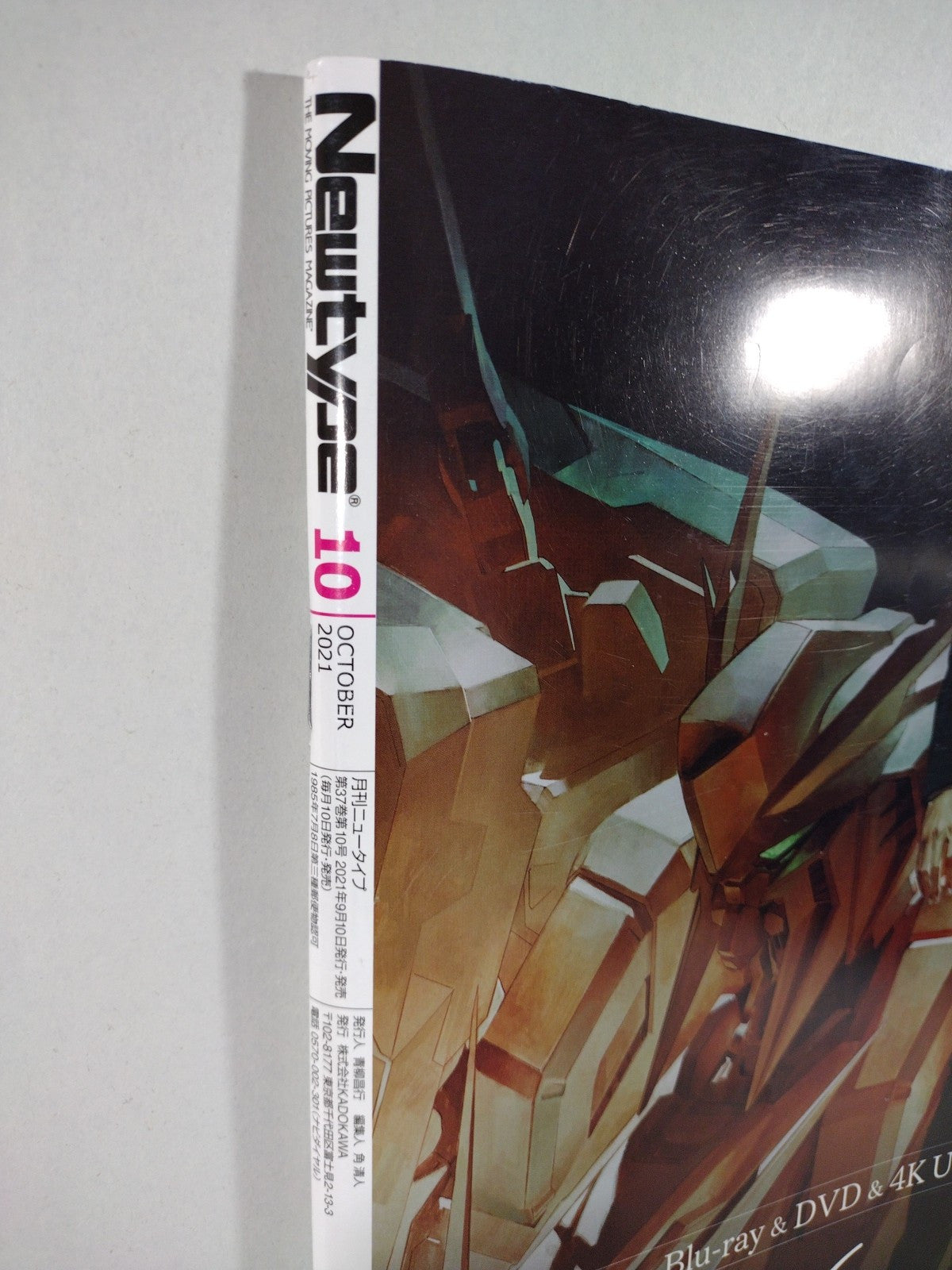 Newtype #10 (2021) Anime Manga Magazine W Folder + Poster Japanese Text New