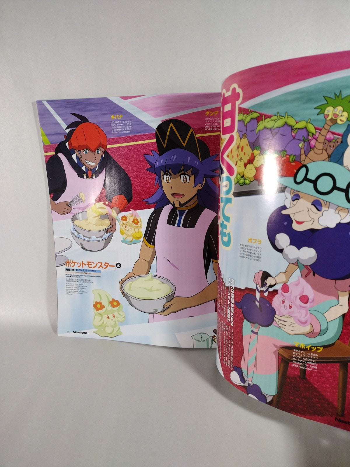 Newtype #10 (2021) Anime Manga Magazine W Folder + Poster Japanese Text New