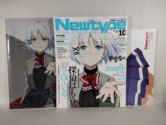 Newtype #10 (2021) Anime Manga Magazine W Folder + Poster Japanese Text New